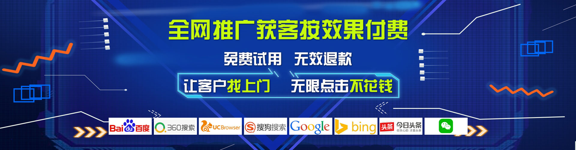 平溪百度竞价代理