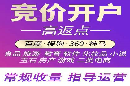 行业新秀如何通过网络推广开户实现突破？