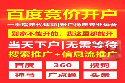 百度竞价推广公司成功故事：一家企业的网络广告蜕变之路